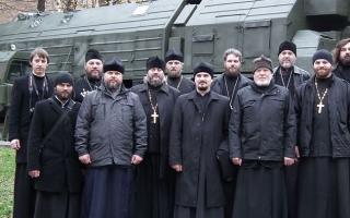 Военное и морское духовенство в россии